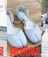 大胆开麦!大声说出网上很火但是你始终get不到的单品吧!