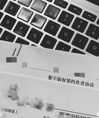 月薪过万的文字工作者自由下的秘密