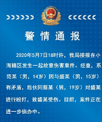江苏15岁男生疑遭受校园欺凌死亡,离世快一个月,凶手还未惩戒