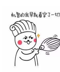 大家猜猜猜,今年哪个区招生政策会出来得最迟?好多人猜会是沙区