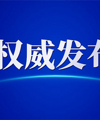 江北区刚刚发布升学政策,小升初按照“对口和划片、统筹安排”