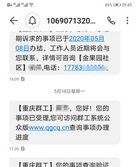 ������С����װһ�����׮�����ҵ����̫��������