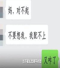 作弊被抓后坠亡大学生家属发声:试卷被收走后情绪不稳无人疏导