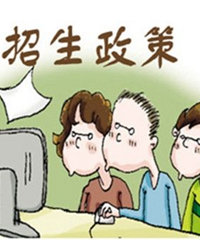 2020年重庆江北区义务教育阶段招生办法 幼升小 小升初招生办法