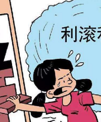 一个被网贷杀死的年轻人,把爸妈给的还债钱拿出去跟女友异国旅游