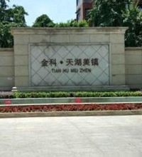 工作在两江幸福广场,该买人和10年房龄小区还是中央公园大平层