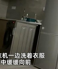 莫名喜感!洗衣机洗着衣服突然“离家出走”