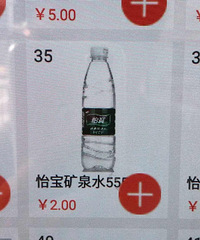 ��˵������վ�ܿ��ˣ�������������ˮ������ȫ������˵�