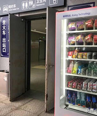 ��˵������վ�ܿ��ˣ�������������ˮ������ȫ������˵�