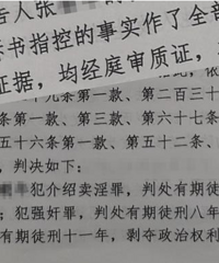 未成年女孩怀孕产女,寻找孩子真正的父亲牵出一桩天理难容的犯罪