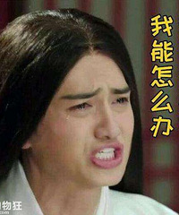 谢娜、林心如、马可……等明星,说说我是因为什么对他们脱粉的