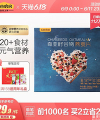 【今天值得买】康宁碗碟2件套29, 鸡仔总动员鸡蛋40枚32