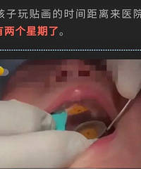 һŮͯԷ֣ȥҽԺ飬ճֽ