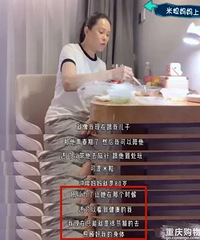 莫名心酸,伊能静说:等到米粒30岁的时候,自己80岁了