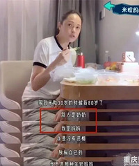 莫名心酸,伊能静说:等到米粒30岁的时候,自己80岁了
