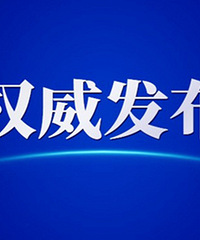 两江新区刚刚发布招生政策,划片调整所涉小区可就读去年对口学校