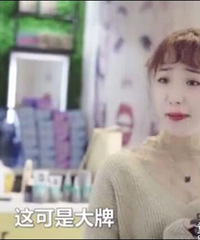 说真的,大家会看不起柜姐吗?