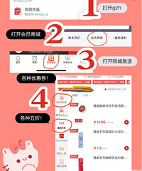 名创优品618活动来了!满100减50!
