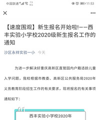 ��������˭֪������ʵ��Сѧ���Ķ���