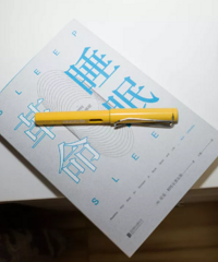 因为不喜欢上班我辞职了,去体验了一把自由职业,比996苦多了
