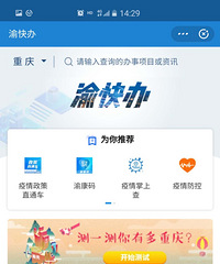 ����3��ʶ���ѻ��е�����Ŀ������ÿ����Ƶ������ӽ��֤