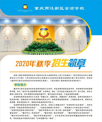 ������������ѧУ������Ƭ֪ͨ���������Կ�