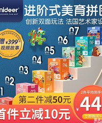 【今天值得买】猫人莫代尔平内裤3条29,小梅屋梅饼3袋26