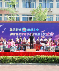 ��������ԧ��СѧУ2020����֪ͨ��������5���๲225��