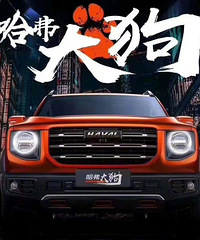 ����������۾�������ȫ��SUV����Ϊ���󹷡�