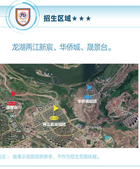 �������ʵ��СѧУ2020��������Ƭ֪ͨ��һ�꼶��10����