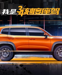 ����������۾�������ȫ��SUV����Ϊ���󹷡�