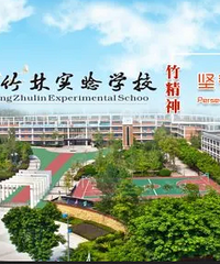 ������������ʵ��ѧУ2020��������һ�꼶8�����һ10����