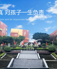 ������Ϊ��ѧУ2020���＾��������