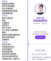 ޱ�6.11ֱ��Ԥ�棬��Ʒ�嵥����