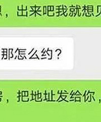 怀孕期间对老公进行测试,果然没有不偷腥的猫,太让我失望