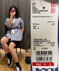 打折后39元的优衣库,买来不吃亏!