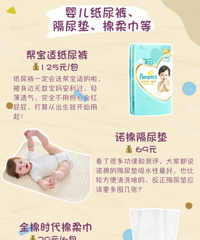 ��������ؿ���618����ЩĸӤ��Ʒ�͹���