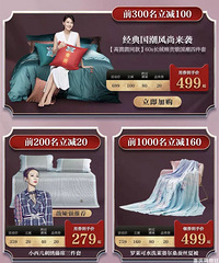 打折了!618 值得买的家居用品都在这里