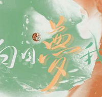 �����鵥��ֵ�û�ζ��С˵