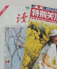 ����Сʱ�򶼰���ʲô��־��