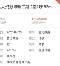 ԧ�췿����ô���ˣ� ����10���С���۸����ĸɽԼ�˿�һ����