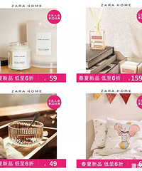 打折了!618 值得买的家居用品都在这里