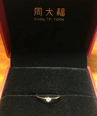 贫民窟女孩入手的钻戒,钻石不到10分,算是碎钻中的碎钻了