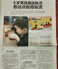 儿子喜欢研究乐高和轻轨,曾感统严重失调,如今靠学语言完全治愈