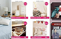 MUJI打折了!618值得买的家居品牌都在这