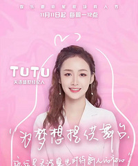 彭昱畅甜蜜认爱,女友被网友开扒恋爱史