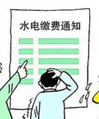 娃儿今年读一年级,学校要求近三个月的水电气发票,现在为难了