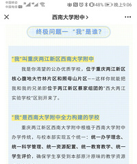 �����б�У����������