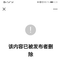 民办学校摇号的底线和诚意在哪里?招生简章里连摇号数据都不公布