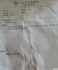 不到8岁就发育了的孩子,会不会以后连个子也不长了?
